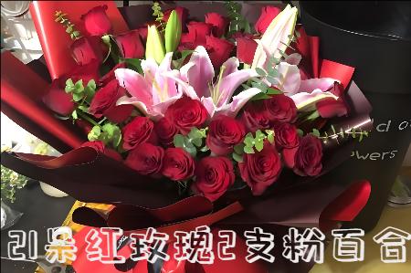 重庆长寿区花店